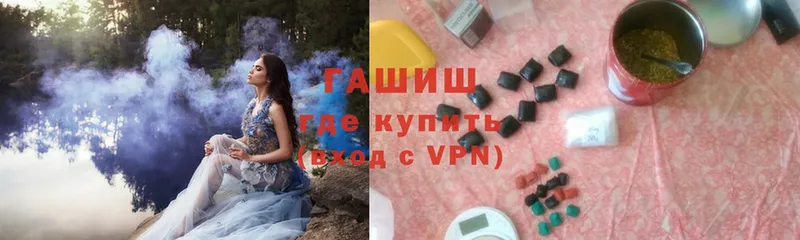 купить  сайты  Духовщина  omg tor  Гашиш VHQ 