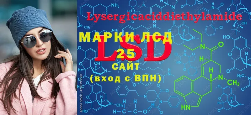 сколько стоит  Духовщина  Лсд 25 экстази ecstasy 