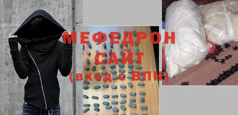 где найти   Духовщина  это клад  МЕФ mephedrone 